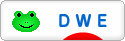 DWE,ディズニー英語システム,教材,英語習得,ブログ